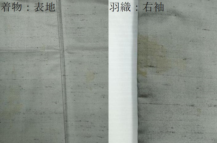 平和屋着物●男性　紬　アンサンブル　色無地　薄鈍色　さが美扱い　キングサイズ　正絹　逸品　CABE2570yc