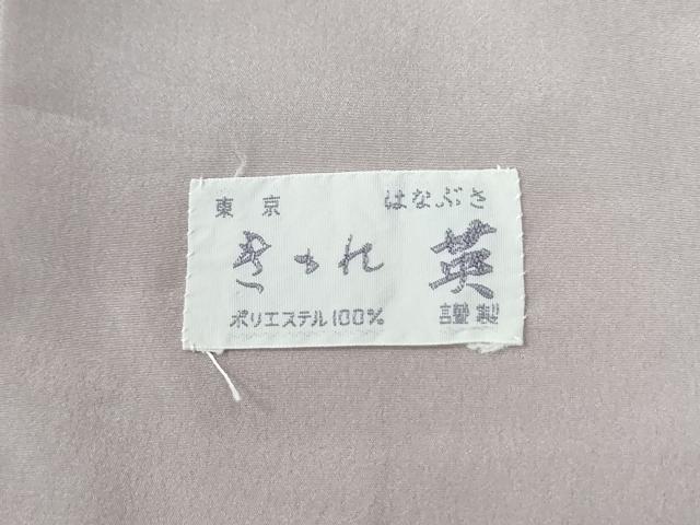 平和屋着物●洗える最高級着物　＜英＞はなぶさ謹製　小紋　更紗花文　CABE2575yc
