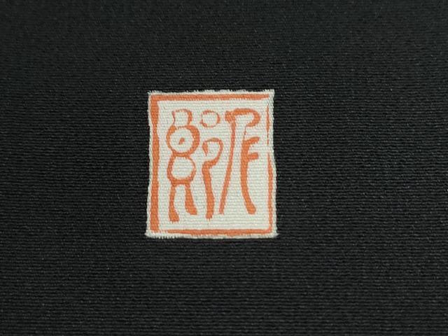 平和屋着物●豪華黒留袖　友禅　作家物　松竹梅風景花文　正絹　逸品　CABE2578yc 平和屋着物○豪華黒留袖 友禅 作家物 松竹梅風景花文 正絹 逸品
