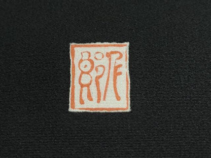 平和屋着物●豪華黒留袖　友禅　作家物　松竹梅風景花文　正絹　逸品　CABE2578yc