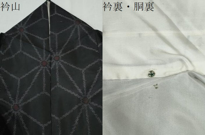 平和屋着物●本場大島紬　麻の葉文様　正絹　逸品　CABE2580yc