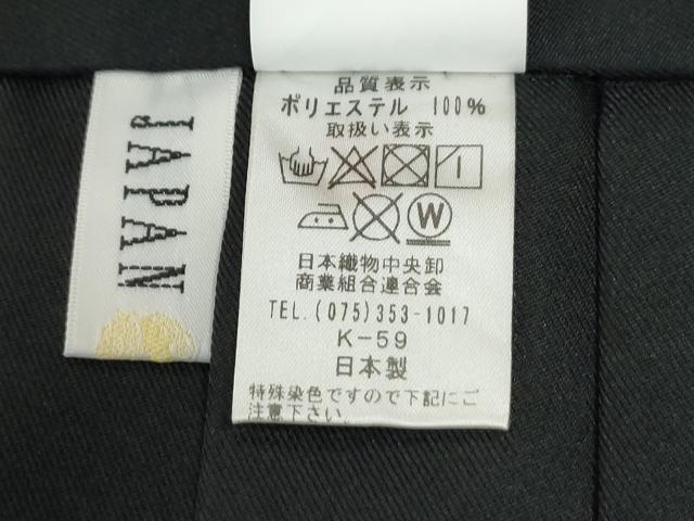 平和屋着物●女性　行灯袴　総刺繍　椿飛鶴花丸文　黒地　金糸　卒業式　洗える着物　CABE2593yc