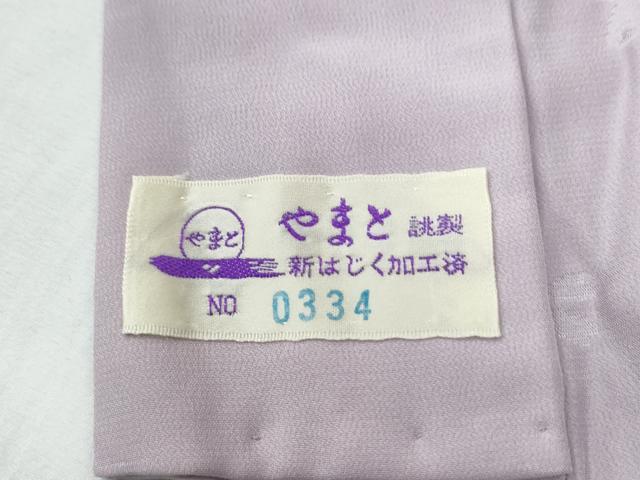 平和屋着物●長襦袢　無双仕立て　エ霞兎舞桜地紋　淡紅藤色　やまと誂製　正絹　逸品　CABE2597yc 平和屋着物○長襦袢 無双仕立て エ霞兎舞桜地紋 淡紅藤色
