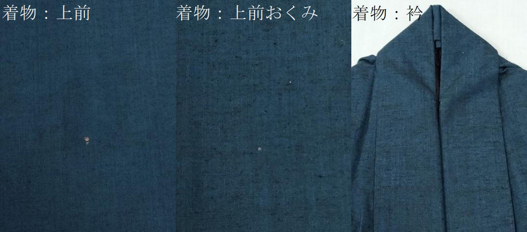 平和屋着物●男性　紬　アンサンブル　色無地　濃紺地　正絹　逸品　CABE2602yc
