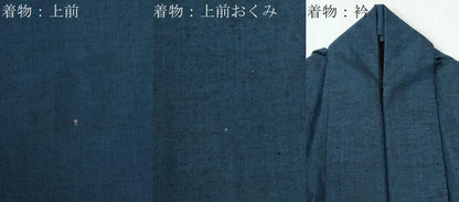 平和屋着物●男性　紬　アンサンブル　色無地　濃紺地　正絹　逸品　CABE2602yc
