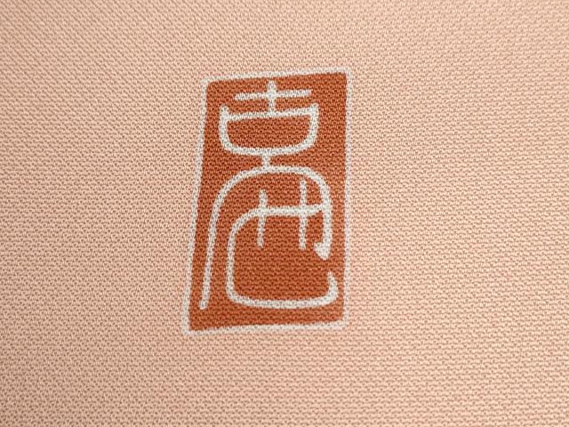 平和屋着物●訪問着　作家物　駒刺繍　草花文　金彩　正絹　逸品　CABE2611yc