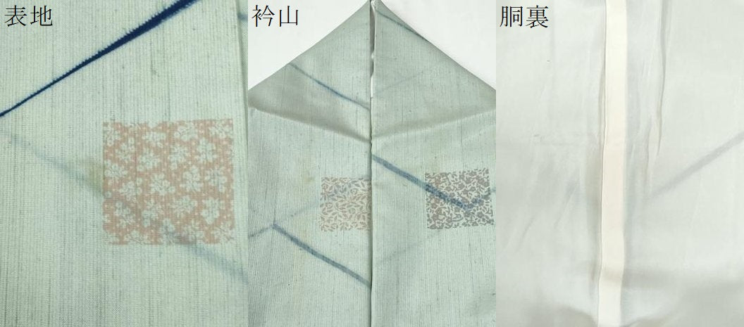 平和屋着物●上質な小紋　紬地　藍　色紙吉祥花文　ますいわ屋扱い　ロング丈　正絹　逸品　CABE2622yc