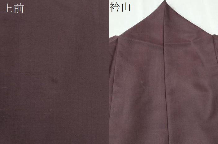 平和屋着物●結城紬　色無地　似せ紫色　正絹　逸品　CABE2624yc
