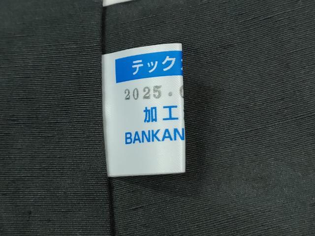 平和屋着物●本場染大島紬　唐草文　BANKANわものや　正絹　逸品　CABE2629yc