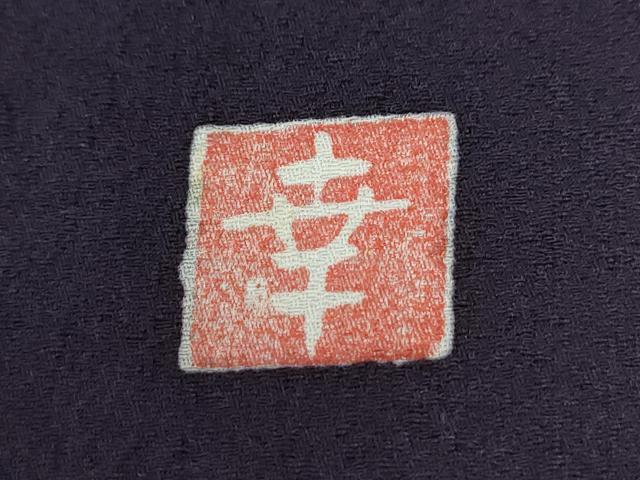 平和屋着物●ファッションデザイナー 花井幸子　訪問着　刺繍　雀　竹並び　暈し染め　正絹　逸品　CABE2633yc
