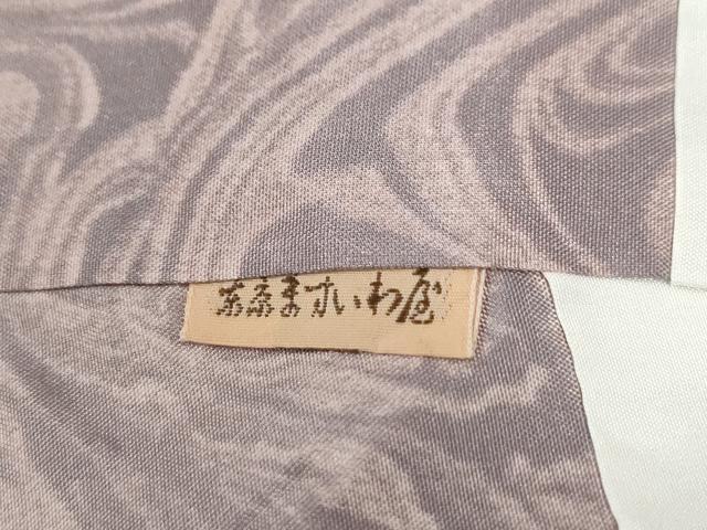 平和屋着物●訪問着　本場染大島紬　飛鳥文　ますいわ屋扱い　正絹　逸品　CABE2634yc