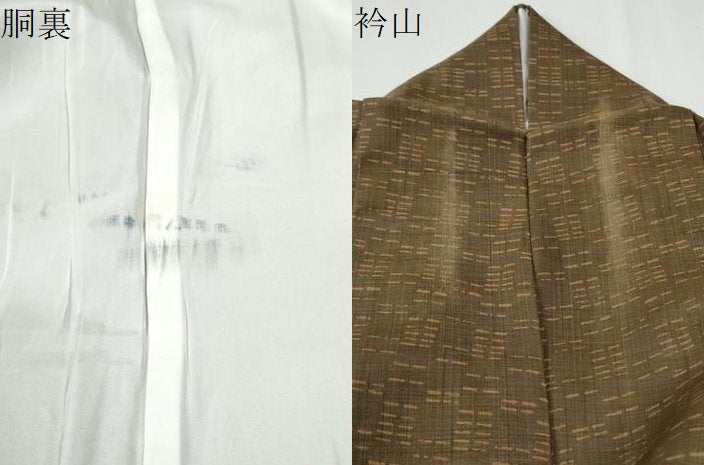 平和屋着物●上質な小紋　紬地　吉祥文　正絹　逸品　CABE2640yc 平和屋着物○上質な小紋 紬地 吉祥文 正絹 逸品 CABE2640yc