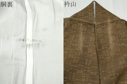 平和屋着物●上質な小紋　紬地　吉祥文　正絹　逸品　CABE2640yc