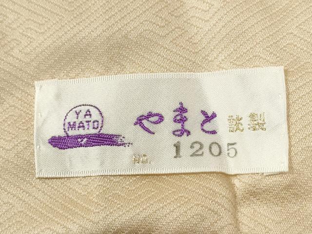 平和屋着物●訪問着　刺繍　流水雪輪草花文　暈し染め　金銀彩　やまと誂製　正絹　逸品　未使用　CABE2644yc