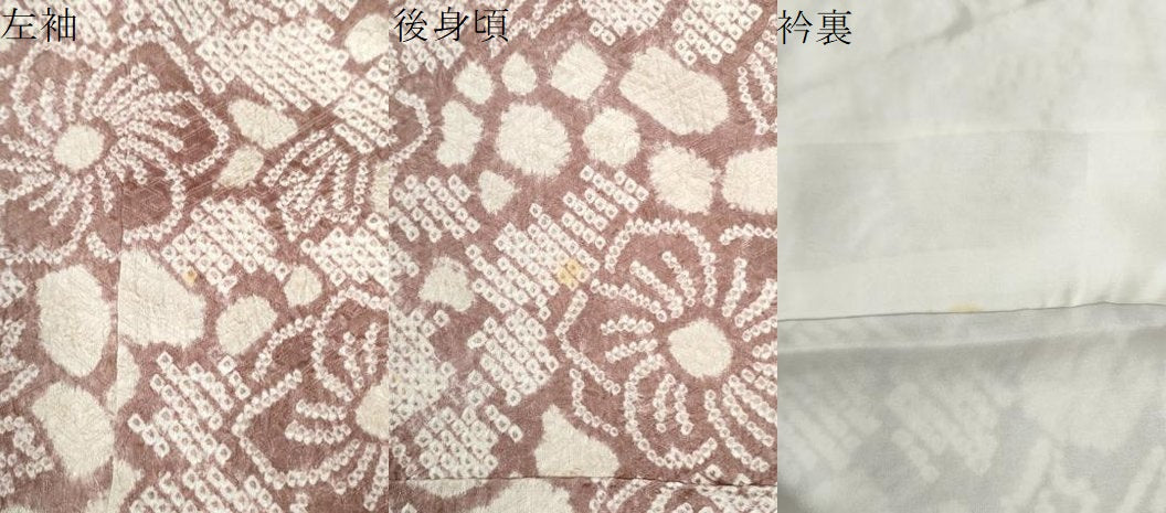 平和屋着物●上質な小紋　総絞り　草花文　正絹　逸品　CABE2661yc 平和屋着物○上質な小紋 総絞り 草花文 正絹 逸品 CABE2661yc - メルカリ