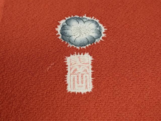 平和屋着物●越後十日町の一流染匠　桐屋・翠山工房　振袖　辻が花　絞り　暈し染め　正絹　逸品　CABE2665yc