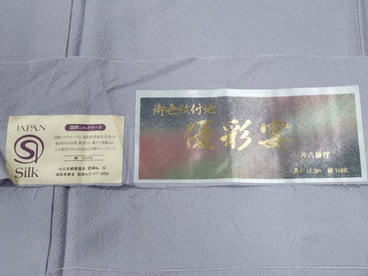 平和屋着物●上質な色無地　優彩宴　牡丹鼠色　反端付き　正絹　逸品　未使用　CABE2683yc