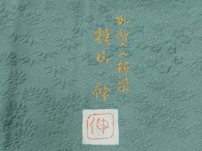 平和屋着物●本加賀友禅作家　梶山伸監修　色無地　堅牢染　草花地紋　薄青色　証紙付き　正絹　逸品　CABE2684yc