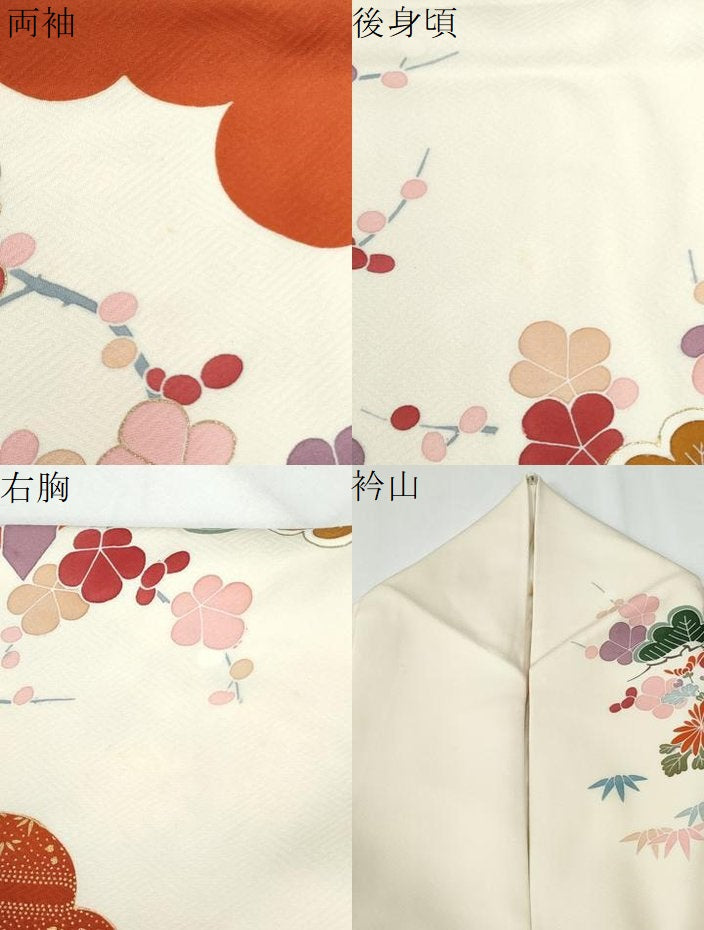 平和屋着物●豪華振袖　雲取り吉祥鴛鴦草花文　金彩　正絹　逸品　CABE2688yc