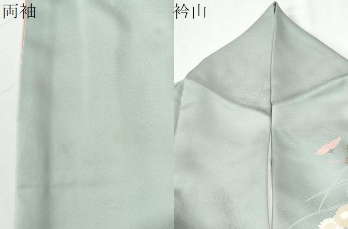 平和屋着物●訪問着　刺繍　草花文　暈し染め　金彩　正絹　逸品　CABE2689yc