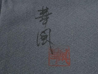 平和屋着物●室華風　訪問着　霞枝花文　暈し染め　金彩　正絹　逸品　CABE2691yc
