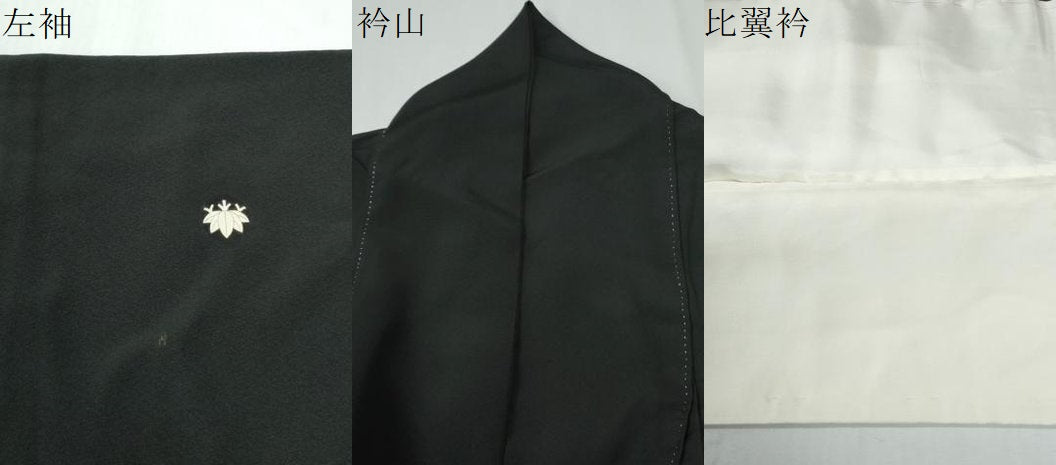 平和屋着物●豪華黒留袖　友禅　作家物　休み鳥枝牡丹花文　ロング丈　正絹　逸品　CABE2693yc