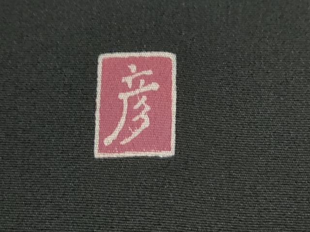 平和屋着物●豪華黒留袖　友禅　作家物　休み鳥枝牡丹花文　ロング丈　正絹　逸品　CABE2693yc