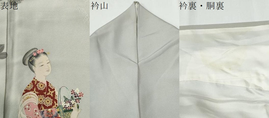 平和屋着物●本加賀友禅作家　木村州宏　色留袖　人物草花文　暈し染め　正絹　逸品　CABE2702yc