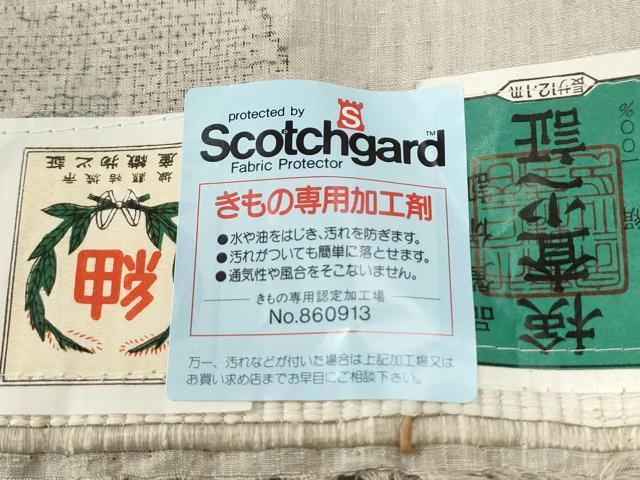 平和屋着物●結城紬　100亀甲　飛び亀甲柄　雪輪草花文　銀座おゝぎ屋扱い　正絹　逸品　未使用　CABE2709yc