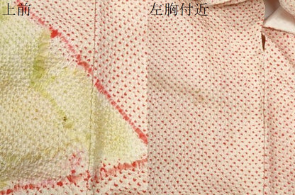 平和屋着物●豪華振袖　総絞り　切嵌吉祥文　松坂屋扱い　正絹　逸品　CABE2710yc