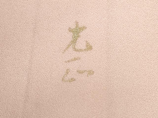 平和屋着物●金彩友禅　卓越技能者・名工・和田光正　訪問着　枝牡丹花文　暈し染め　金銀彩　正絹　逸品　CABE2726yc