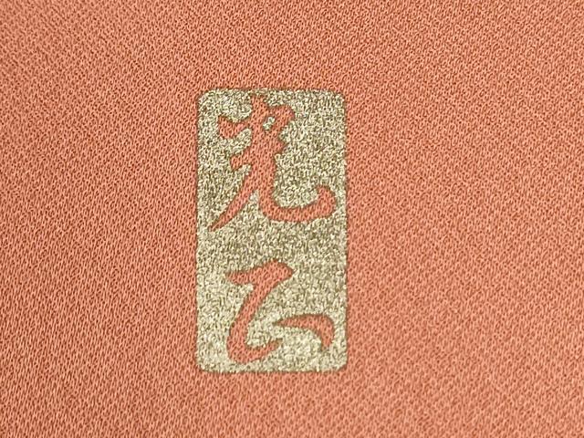 平和屋着物●金彩友禅　卓越技能者・名工・和田光正　訪問着　草花文　暈し染め　金銀彩　正絹　逸品　CABE2732yc