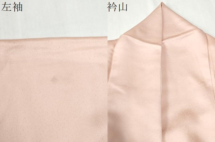 平和屋着物●金彩友禅　卓越技能者・名工・和田光正　訪問着　扇草花文　暈し染め　金彩　反端付き　正絹　逸品　CABE2736yc