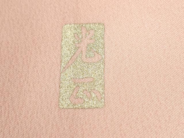 平和屋着物●金彩友禅　卓越技能者・名工・和田光正　訪問着　花車文　暈し染め　金銀彩　正絹　逸品　未使用　CABE2738yc