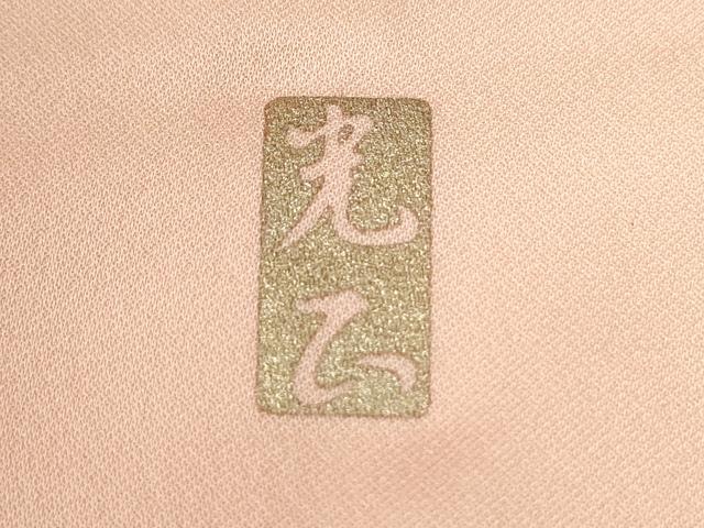 平和屋着物●金彩友禅　卓越技能者・名工・和田光正　訪問着　菊　暈し染め　金銀彩　正絹　逸品　CABE2739yc