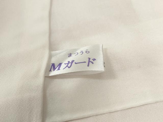 平和屋着物●金彩友禅 卓越技能者・名工・和田光正 訪問着 光映箔 地紙御所車枝梅 暈し染め 金彩 反端付き ロング丈 正絹 逸品 CABE2741yc