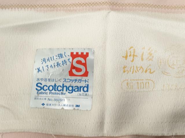 平和屋着物●金彩友禅 卓越技能者・名工・和田光正 訪問着 光映箔 地紙御所車枝梅 暈し染め 金彩 反端付き ロング丈 正絹 逸品 CABE2741yc