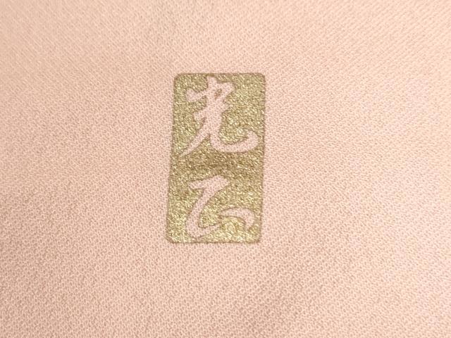 平和屋着物●金彩友禅　卓越技能者・名工・和田光正　訪問着　立波飛鶴文　暈し染め　金彩　正絹　逸品　CABE2743yc