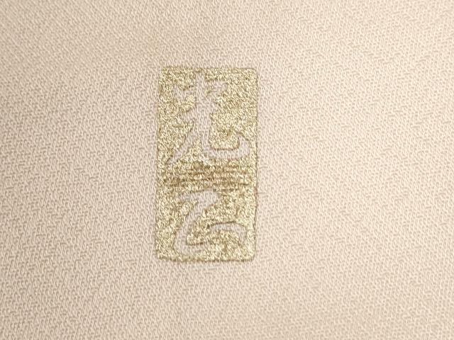 平和屋着物●金彩友禅　卓越技能者・名工・和田光正　訪問着　流水花蝶唐草文　暈し染め　金彩　正絹　逸品　CABE2744yc