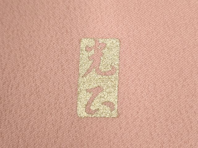 平和屋着物●金彩友禅　卓越技能者・名工・和田光正　訪問着　鼓扇面吹き寄せ花文　暈し染め　金銀彩　正絹　逸品　CABE2745yc
