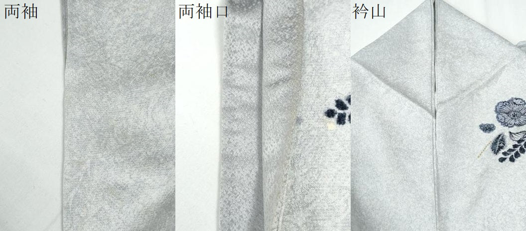 平和屋着物●訪問着　作家物　辻が花　暈し染め　金彩　正絹　逸品　CABE2750yc