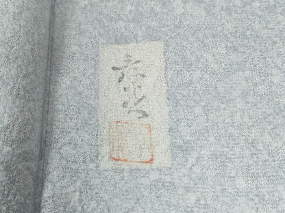 平和屋着物●訪問着　作家物　辻が花　暈し染め　金彩　正絹　逸品　CABE2750yc
