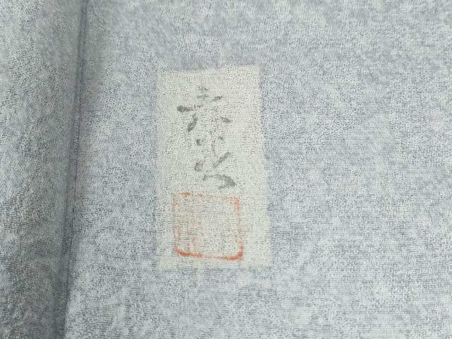平和屋着物●訪問着　作家物　辻が花　暈し染め　金彩　正絹　逸品　CABE2750yc