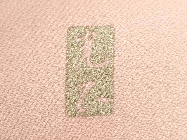 平和屋着物●金彩友禅　卓越技能者・名工・和田光正　籬菊花文　暈し染め　金彩　正絹　逸品　CABE2751yc