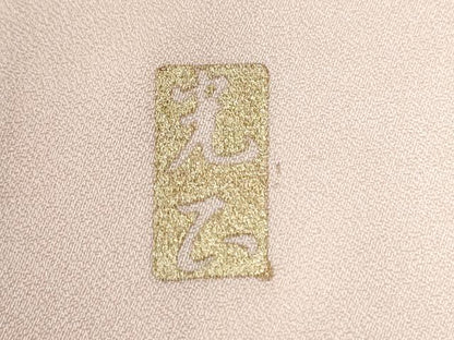 平和屋着物●金彩友禅　卓越技能者・名工・和田光正　色留袖　鬘帯熨斗吉祥花文　暈し染め　金彩　正絹　逸品　CABE2764yc