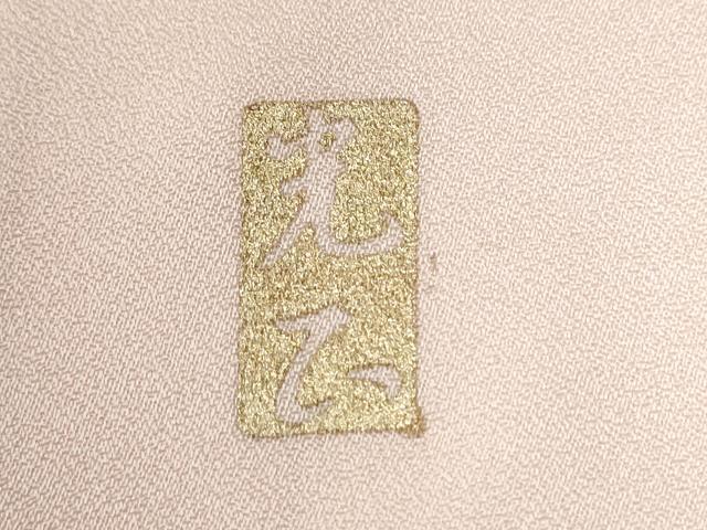 平和屋着物●金彩友禅　卓越技能者・名工・和田光正　色留袖　鬘帯熨斗吉祥花文　暈し染め　金彩　正絹　逸品　CABE2764yc