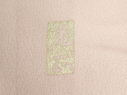 平和屋着物●金彩友禅　卓越技能者・名工・和田光正　訪問着　地紙芝草花文　暈し染め　金銀彩　正絹　逸品　CABE2765yc