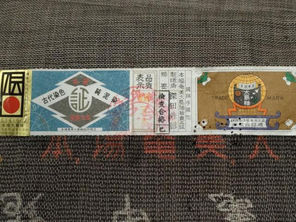 平和屋着物●男性　本場大島紬　アンサンブル　泥染め　160亀甲　総詰め　押田兼徳作　証紙付き　正絹　逸品　CABE2767yc