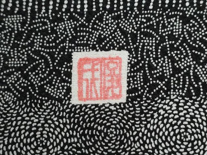 平和屋着物●江戸小紋染工房　小林染芸　小林茂徳　江戸小紋　百柄　横段吉祥花唐草文　黒地　正絹　逸品　未使用　CABE2775yc