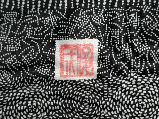 平和屋着物●江戸小紋染工房　小林染芸　小林茂徳　江戸小紋　百柄　横段吉祥花唐草文　黒地　正絹　逸品　未使用　CABE2775yc